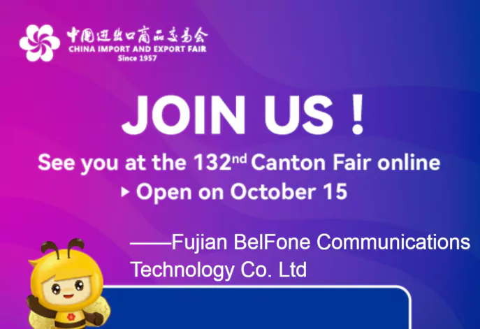 See you at the 132nd Canton Fair online